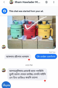 ChatGPT Image Feb 19, 2026, 04_05_28 AM