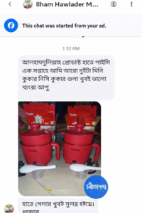 ChatGPT Image Feb 19, 2026, 04_10_23 AM