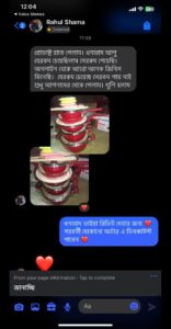 WhatsApp Image 2026-02-19 at 03.45.16